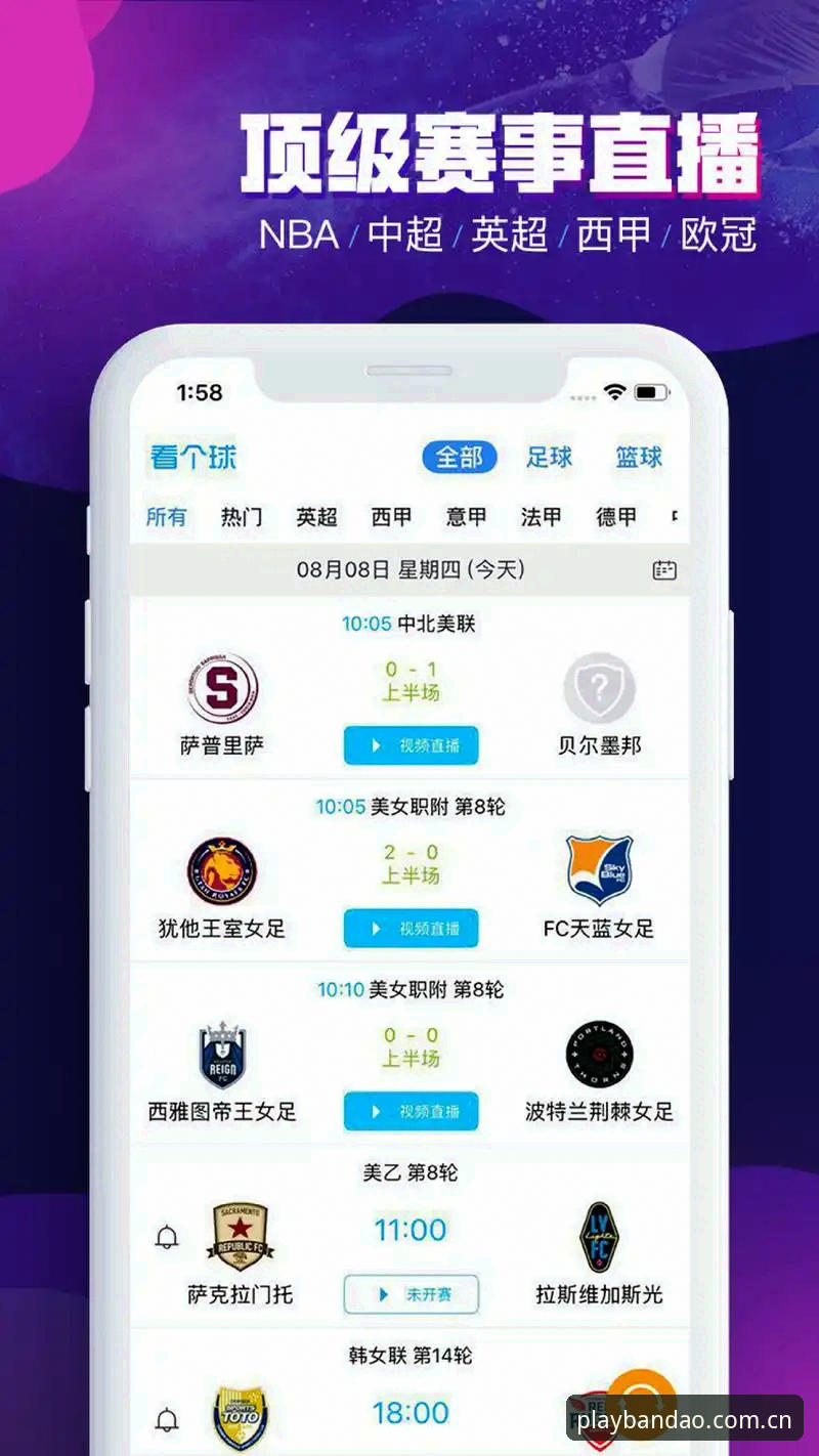半岛体育娱乐平台iOS版深度评测：移动端体育互动体验全面解析